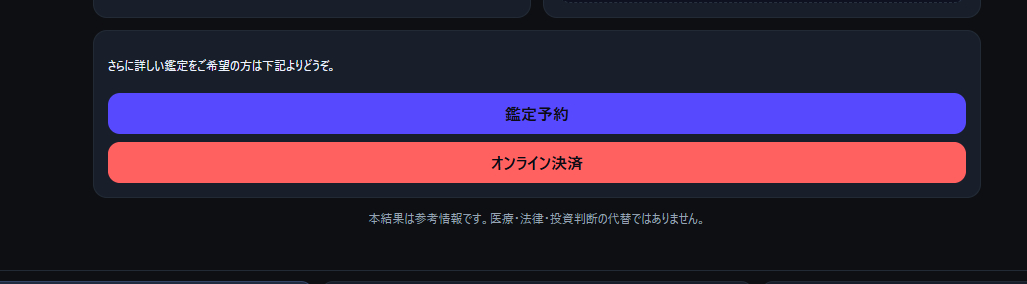 スクリーンショット 2025-09-18 142911.png