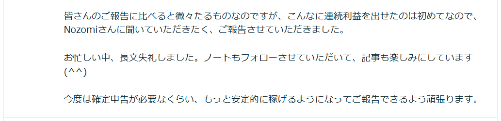スクリーンショット 2026-10-05 114122.png