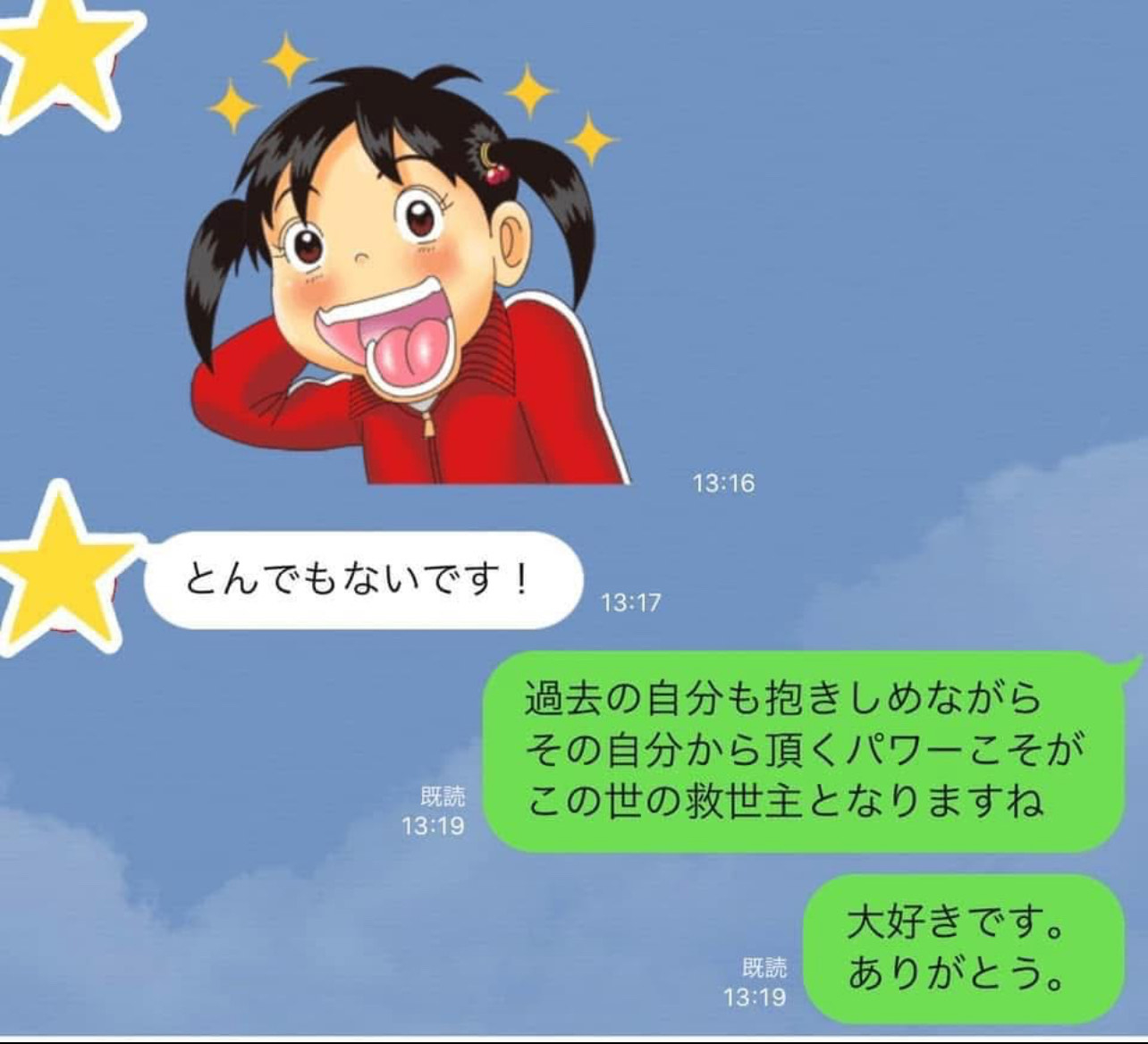 IMG_3419 (2).jpeg