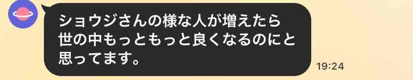 感謝実績④.jpg