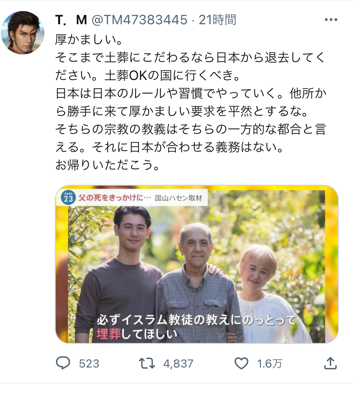 89D99BCF-AFDD-4498-A706-FDF61FC05B57.jpeg