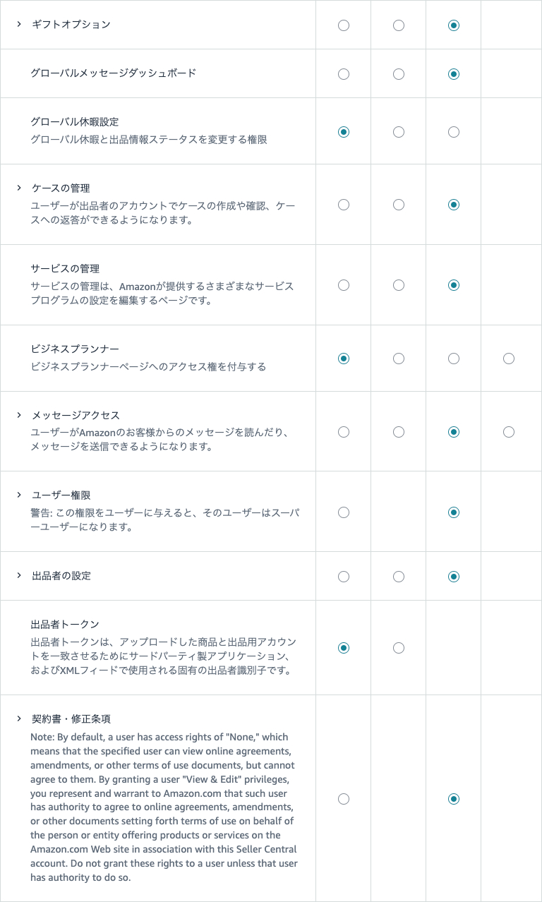 スクリーンショット 2025-03-31 14.14.05.png