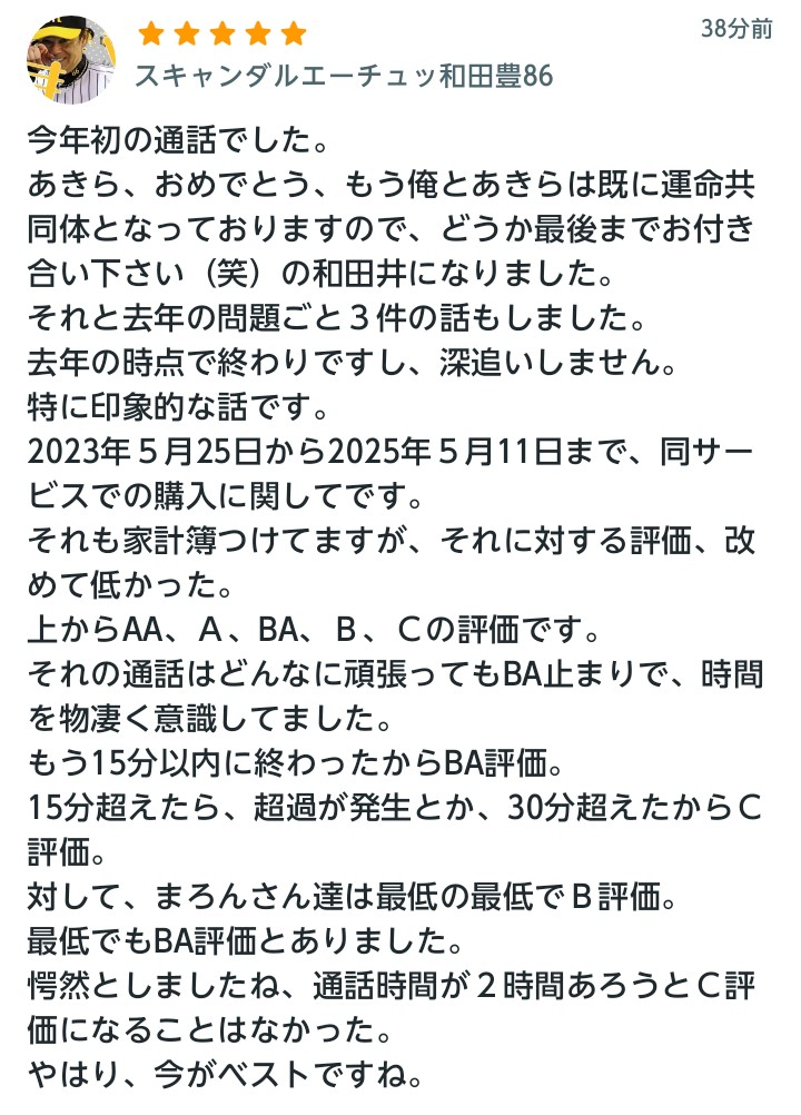 Screenshot_20260112-212327.png