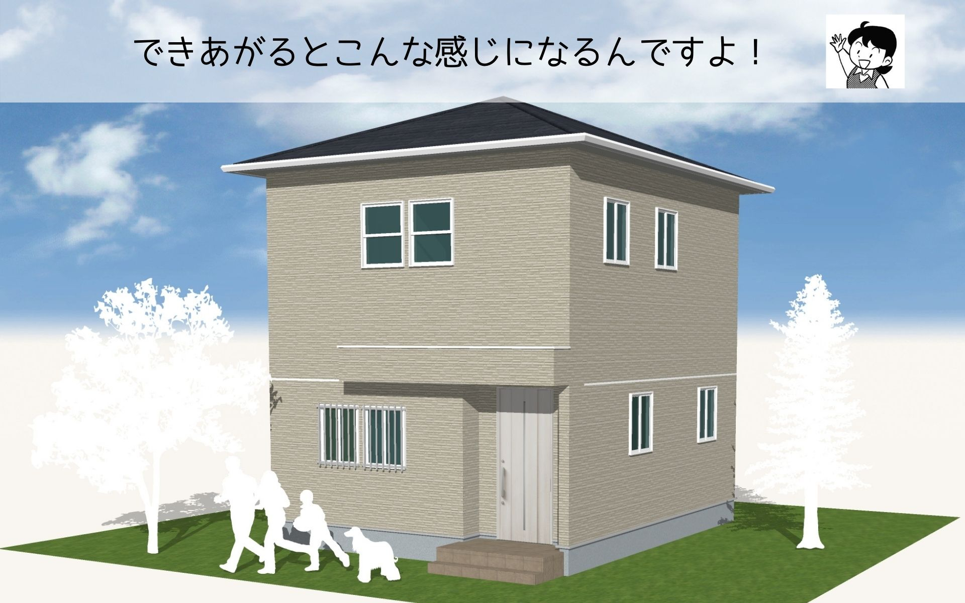まどりちゃんの1000プラン　北玄関　5.46m×6.37ｍ　の間取り No.2 -5.jpg