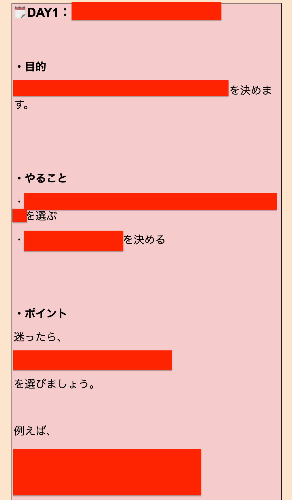 スクリーンショット 2026-07-21 13.24.53.png