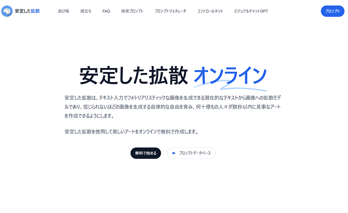 スクリーンショット (76).png