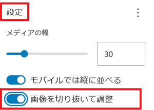 スクリーンショット 2025-03-06 150231.png