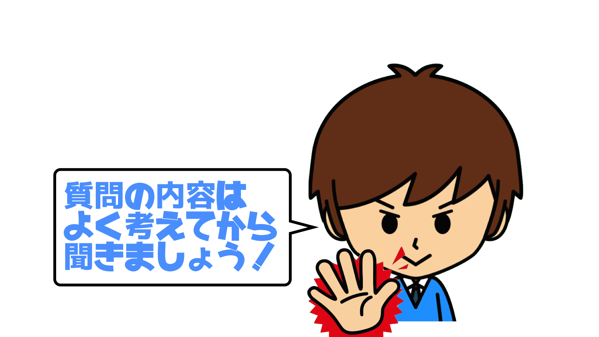 ココナラブログ25資料.001.jpeg