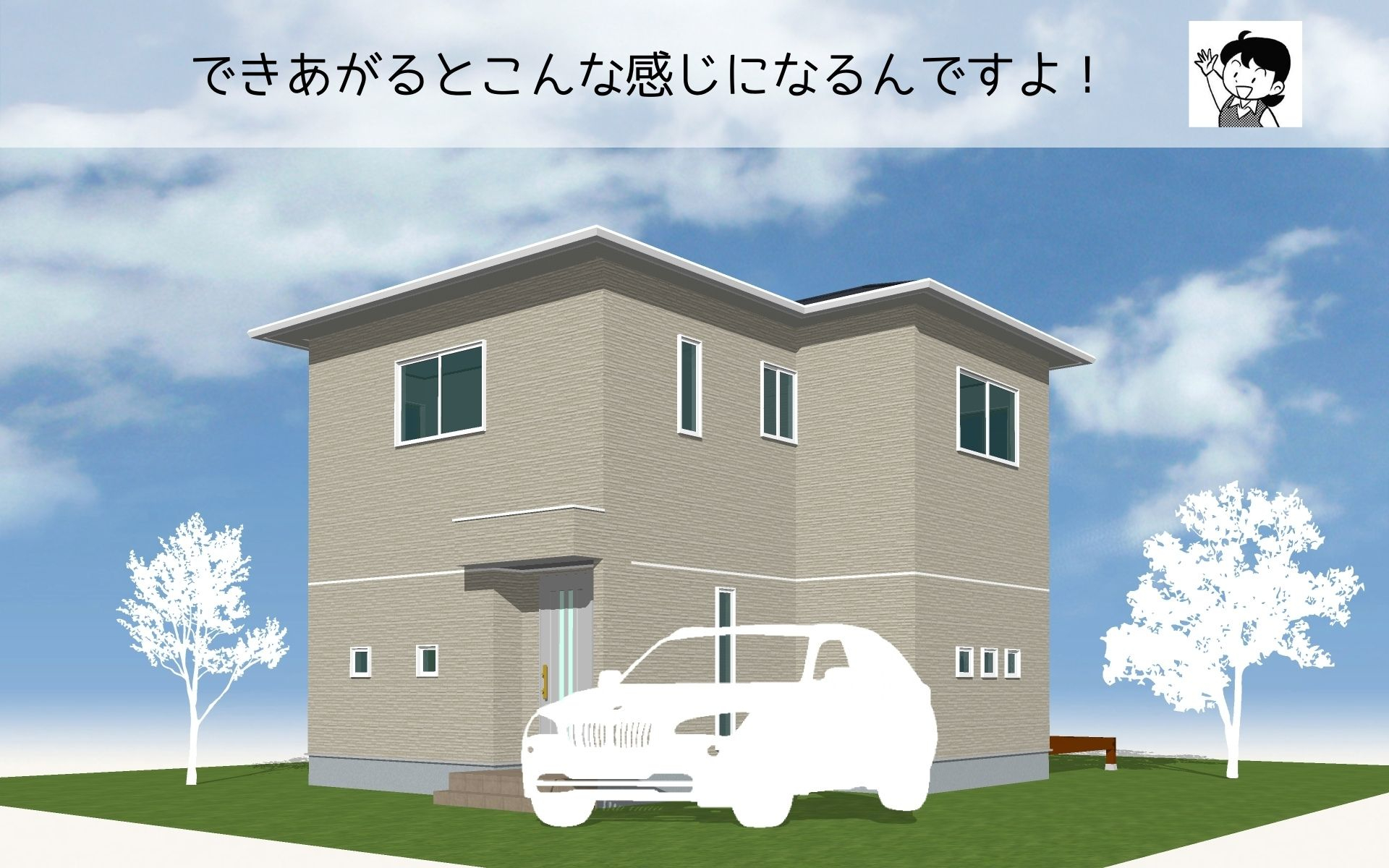 まどりちゃんの1000プラン　北玄関　7.28m×10.01ｍ　の間取り No.8　-5.jpg