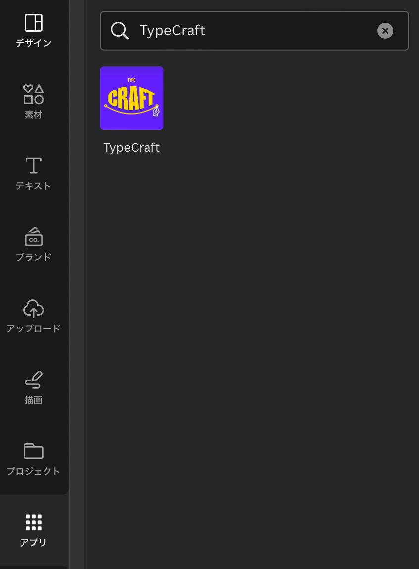 スクリーンショット 2023-09-10 6.35.08.png