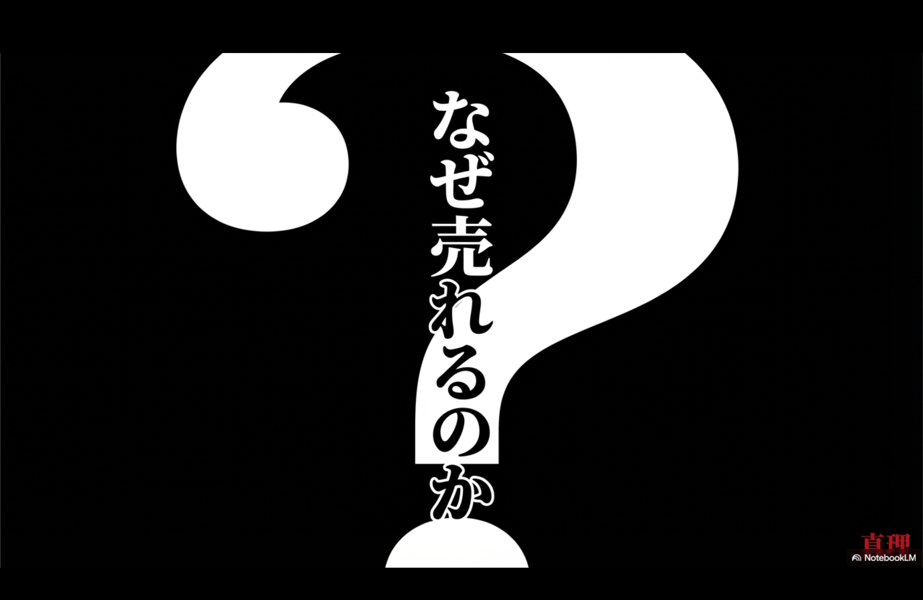 スクリーンショット 2026-03-16 20.29.58.png