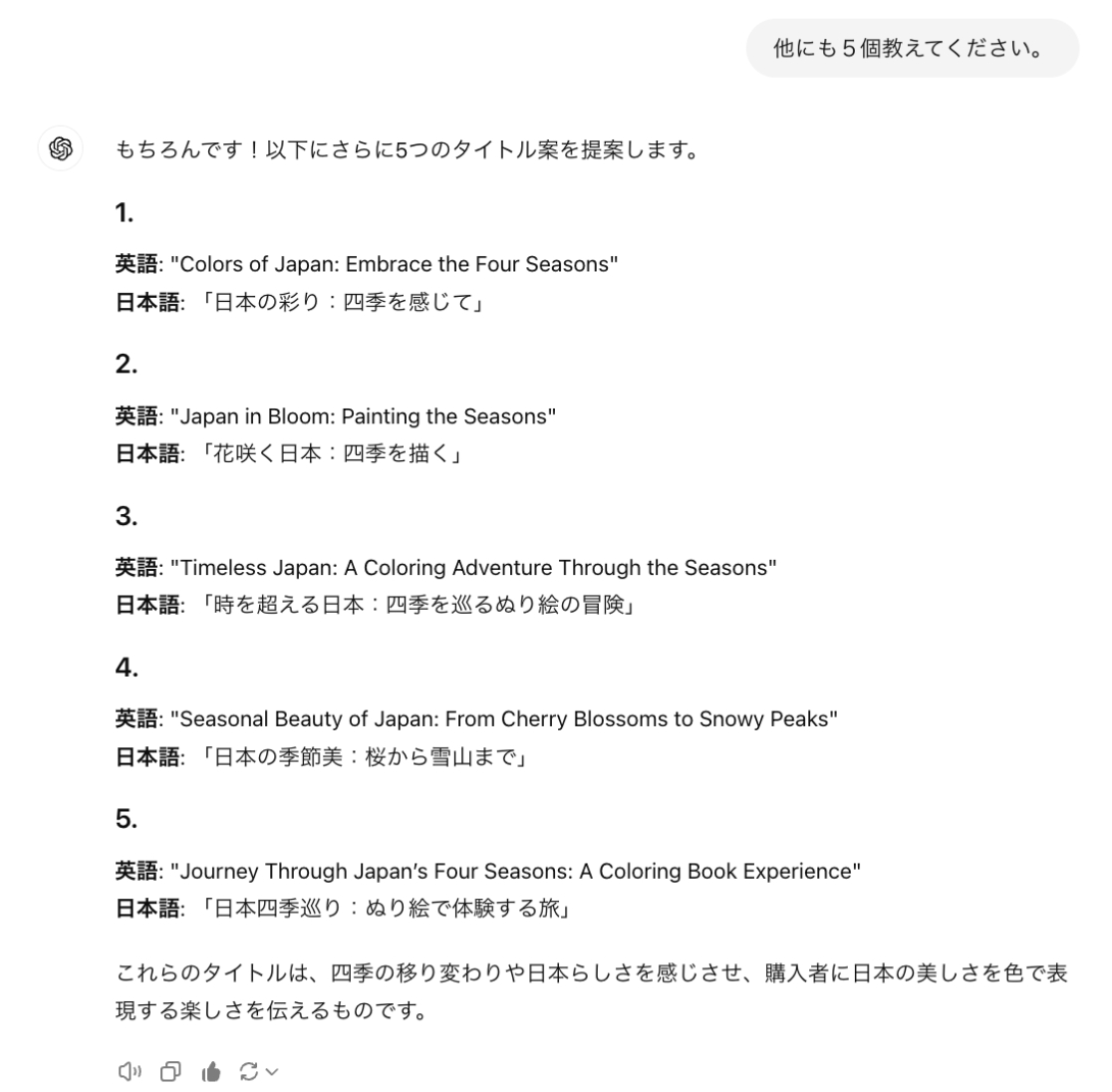 スクリーンショット 2025-01-14 1.09.25.png