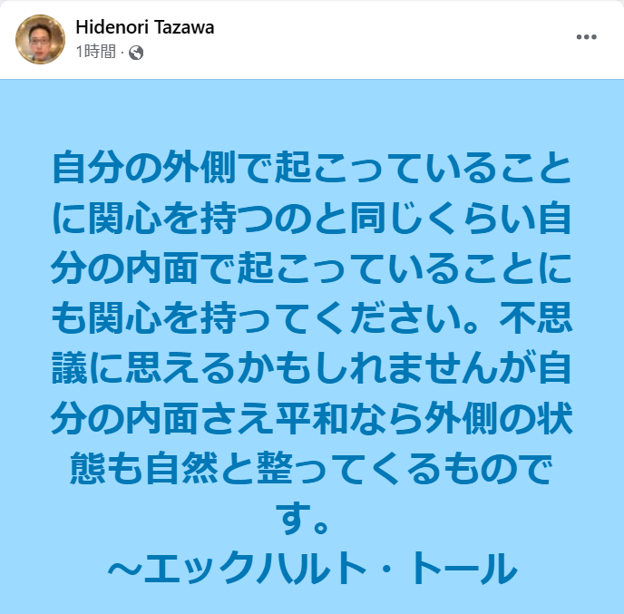 スクリーンショット 2025-02-04 094921.png