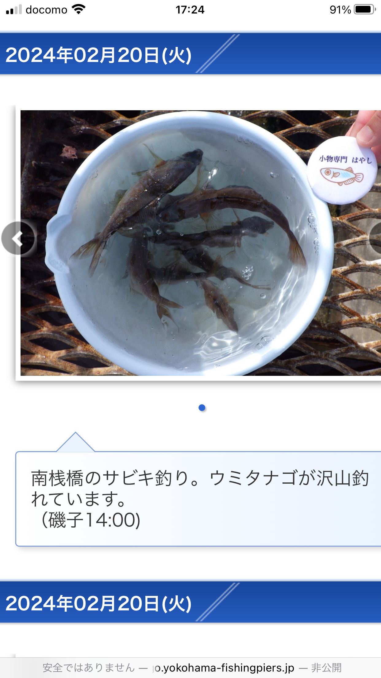 95556EB6-6CFA-41A7-9505-5C575EB01015.png