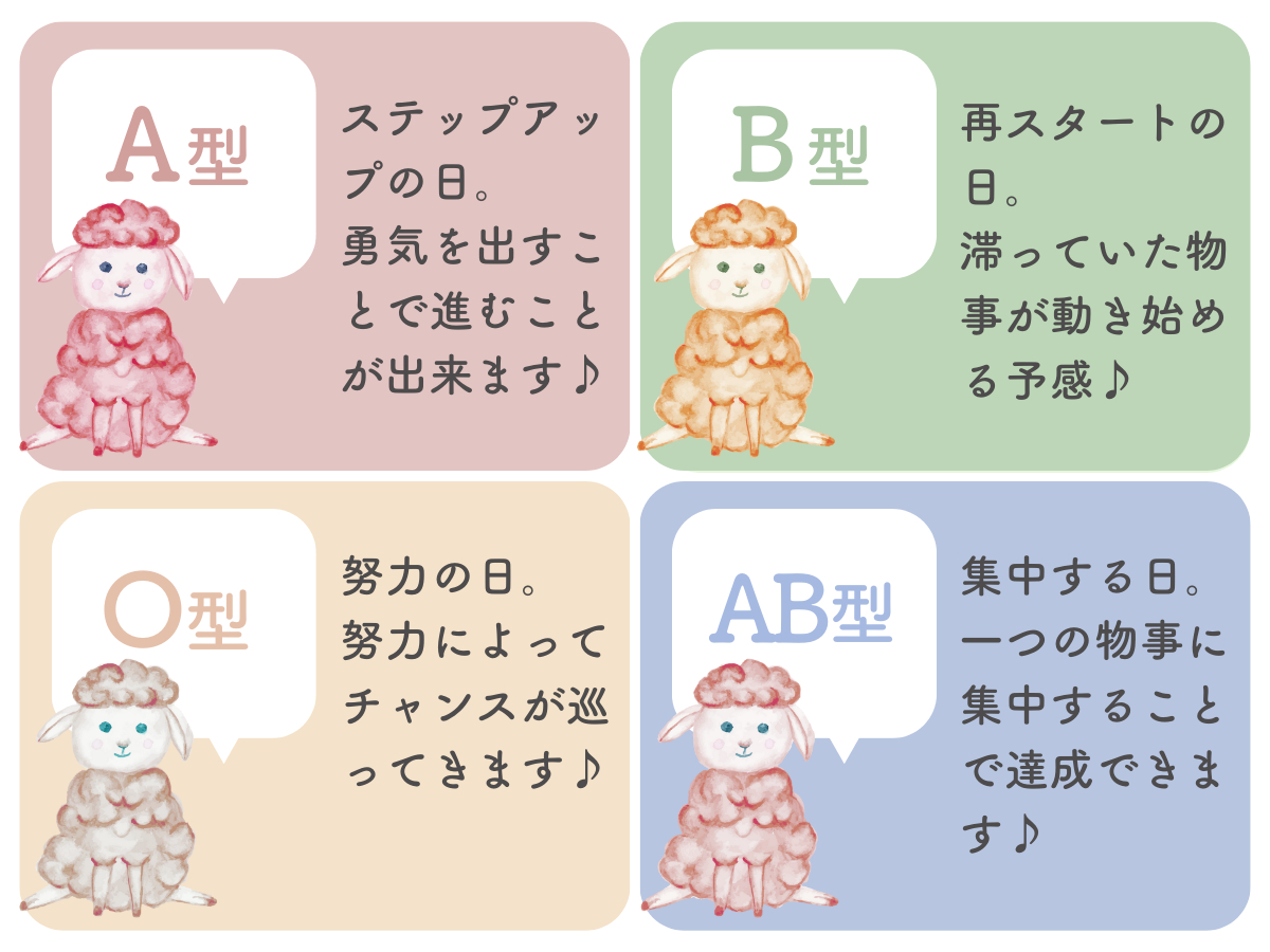 占い画像 (12).png