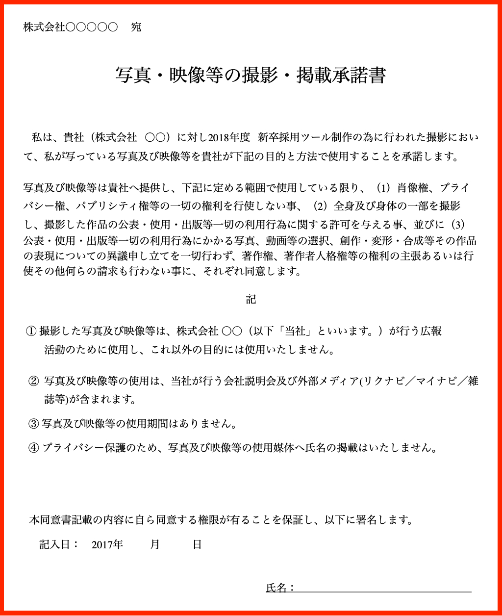 スクリーンショット 2021-09-10 12.31.46.png