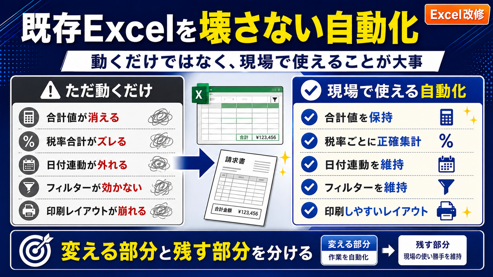 ChatGPT Image 2026年6月23日 21_12_29 (5).png