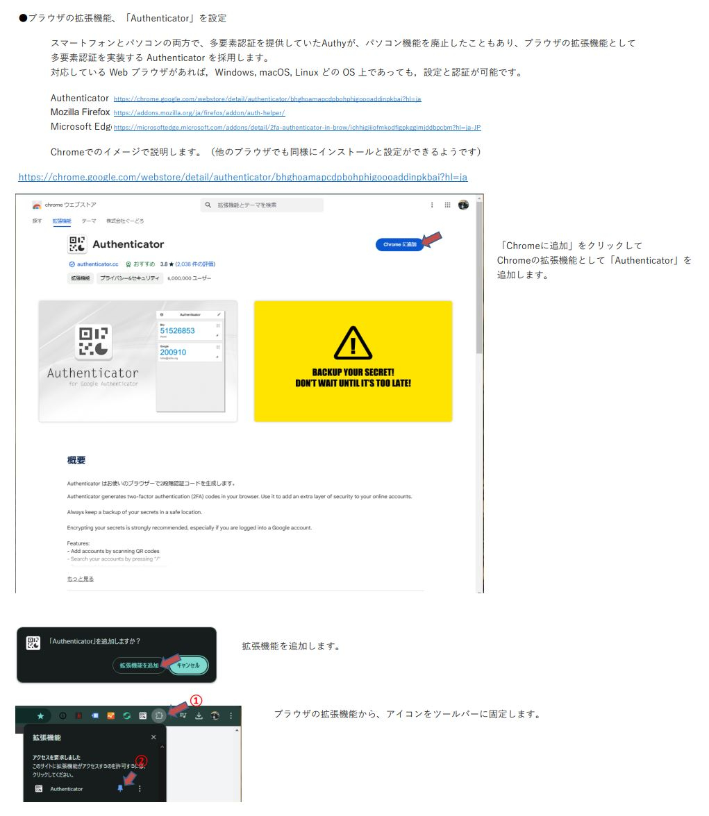 ５－２．ログイン＆MFA-0004.JPG