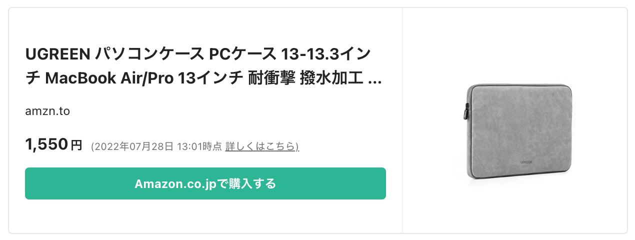 スクリーンショット 2022-07-28 13.28.00.png