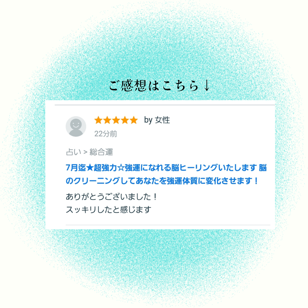 お客様のご感想 (1).png