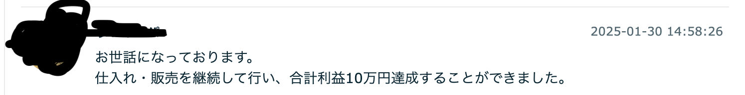 スクリーンショット 2025-02-06 6.40.09.png