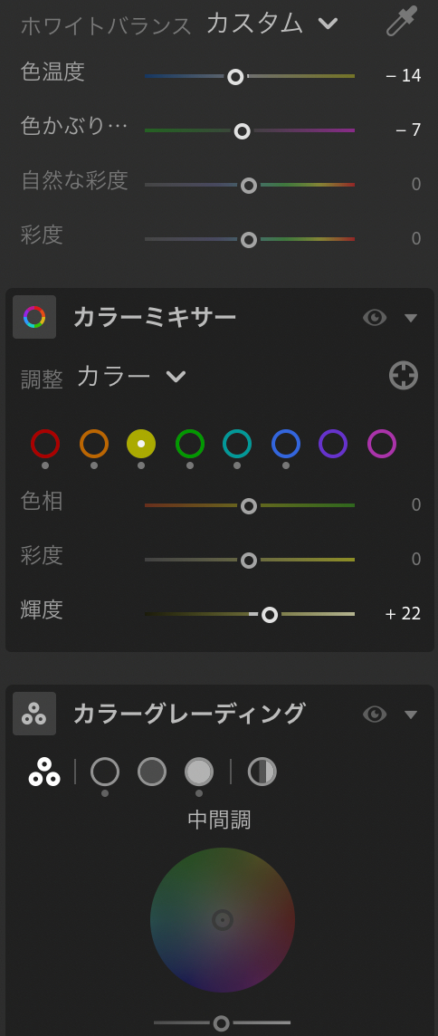 スクリーンショット 2021-10-12 18.26.29.png