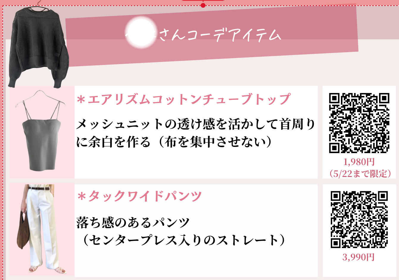 スクリーンショット 2026-07-11 9.31.31.png