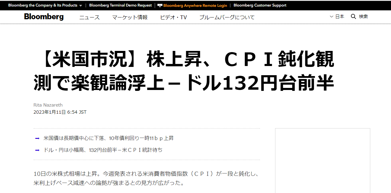 スクリーンショット 2023-01-11 071107.png