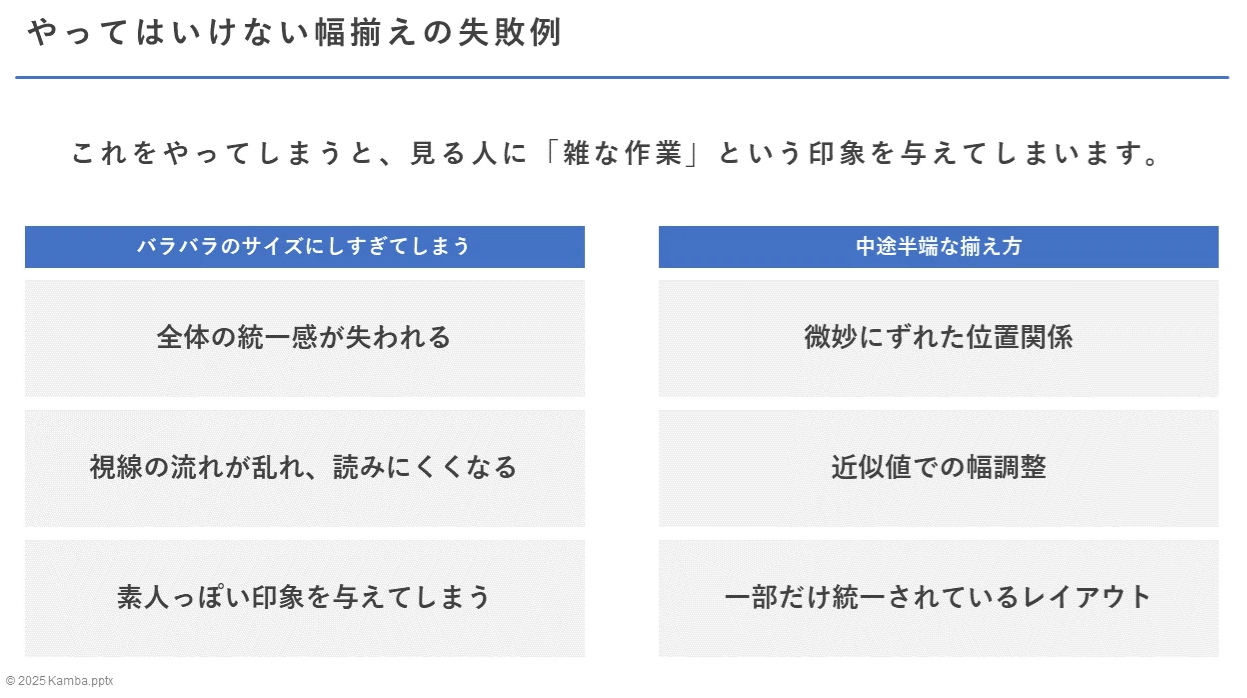 スクリーンショット 2025-10-11 160315.png