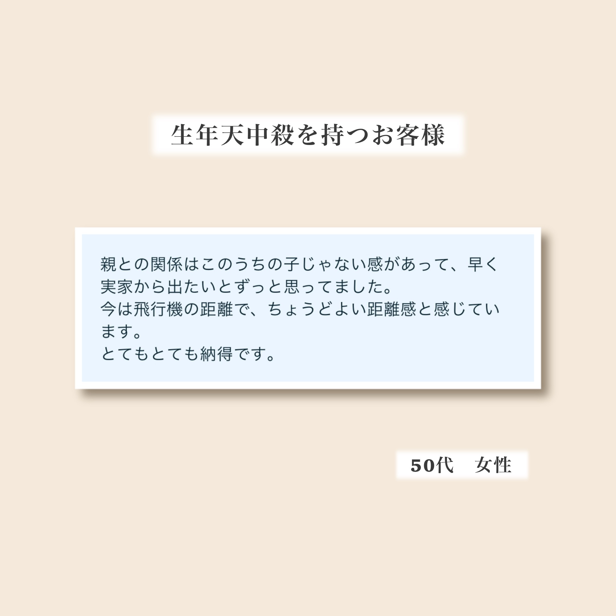 名称未設定のアートワーク 2.png
