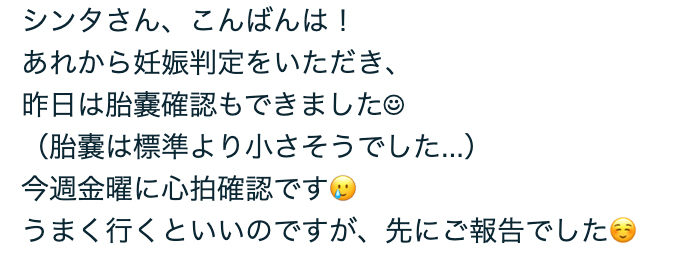 スクリーンショット 2023-11-08 11.11.05.png