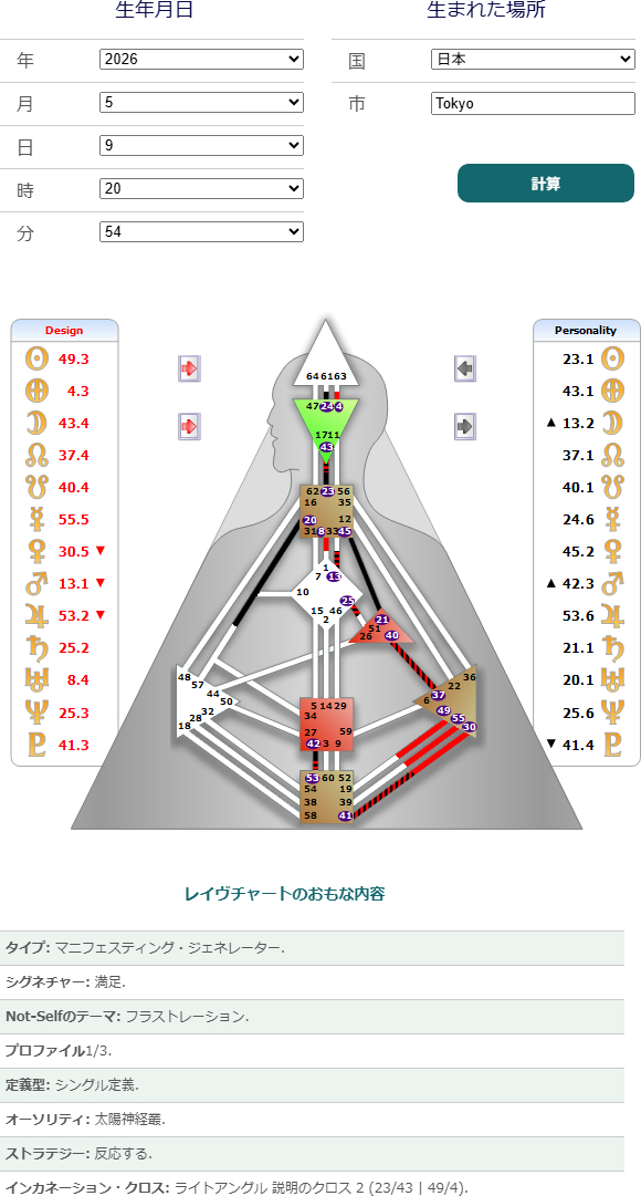 2026_0509_23番.png