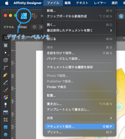 afd-guide005c.png
