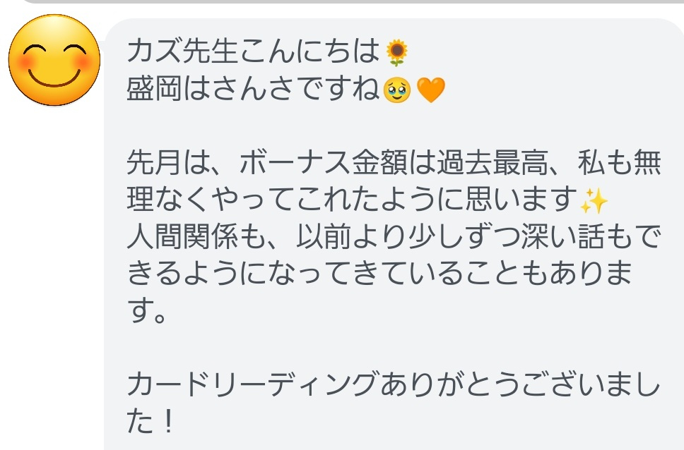 Screenshot_20230804_092644_Official Account.jpg