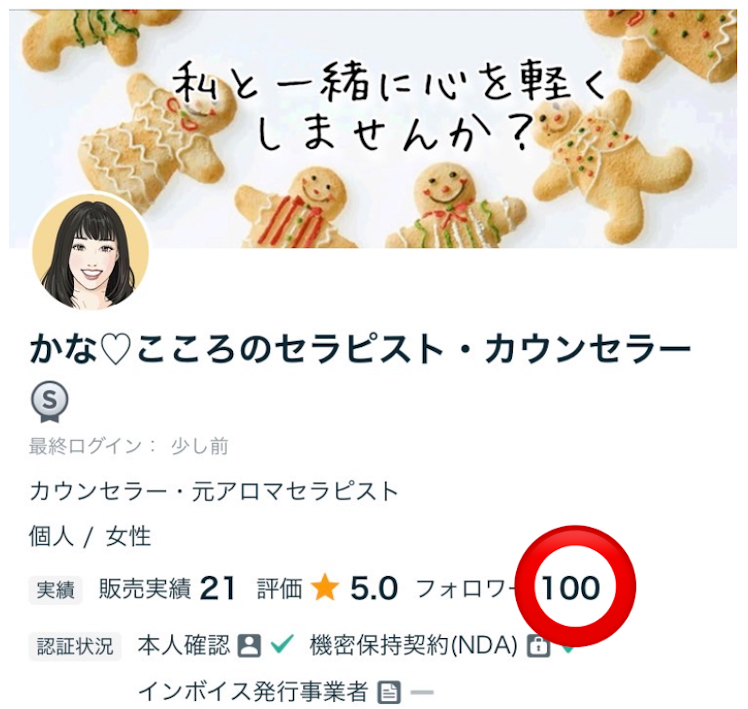 スクリーンショット 2023-10-20 11.00.15.png