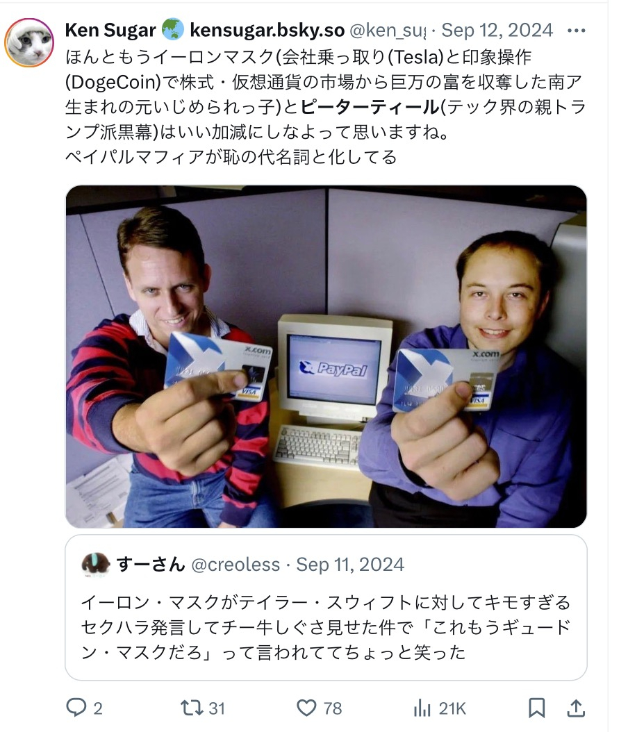 E9F6DF59-067D-4BF6-A975-C827A220E7DE.jpeg