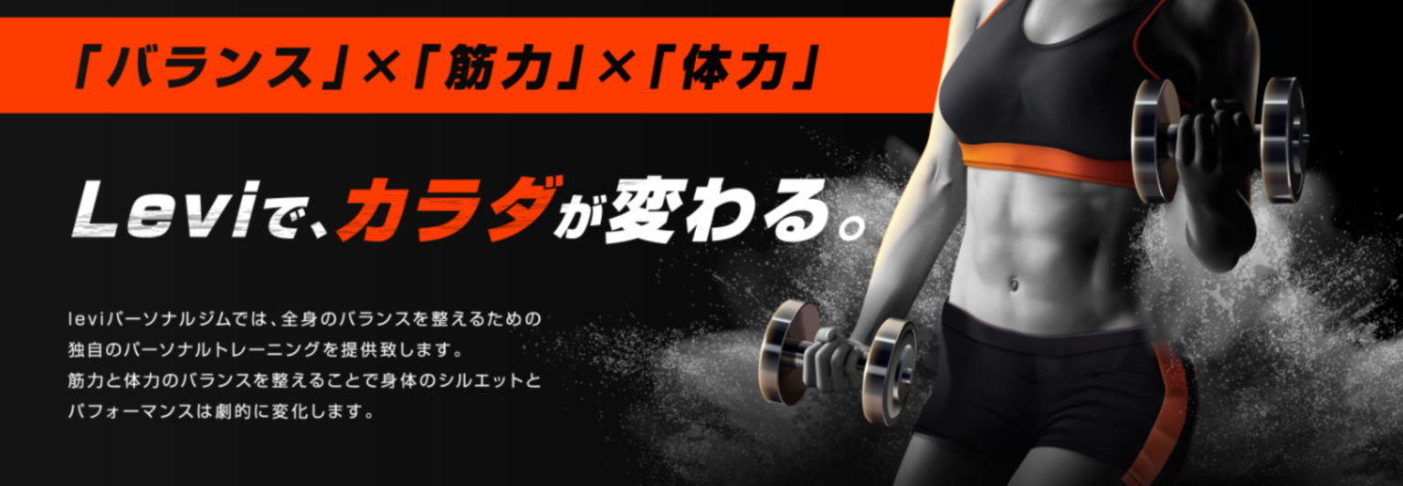 オレンジと黄色-セールプロモーション-ビジネス-新学期の横断幕・垂れ幕-72-×-25-inのコピーのコピー-2-1536x533.png
