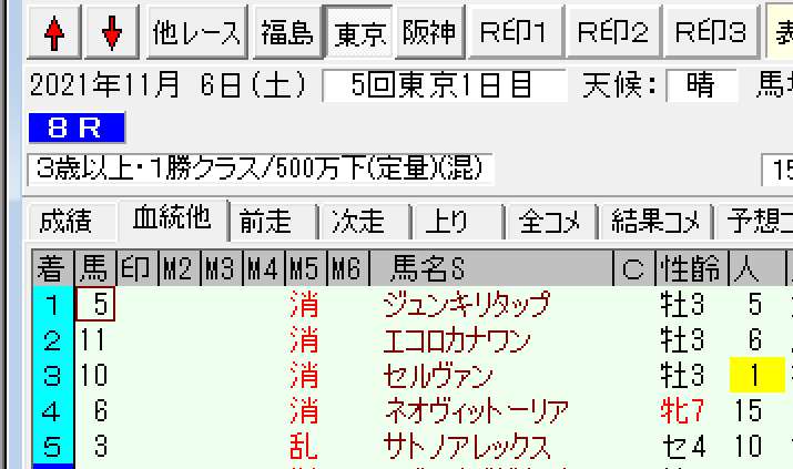 スクリーンショット 2021-11-06 15.02.52.png
