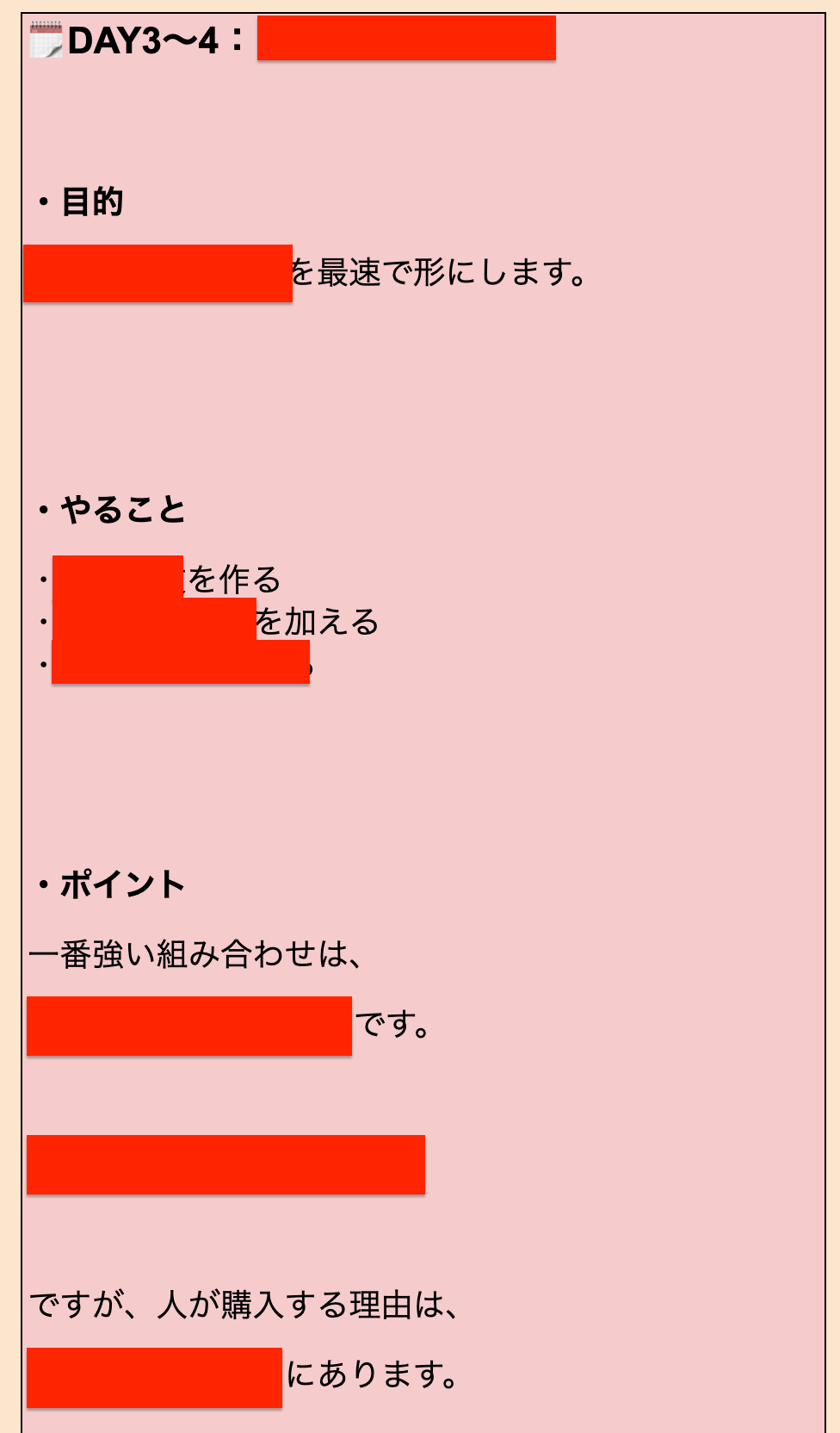 スクリーンショット 2026-07-21 13.29.09.png