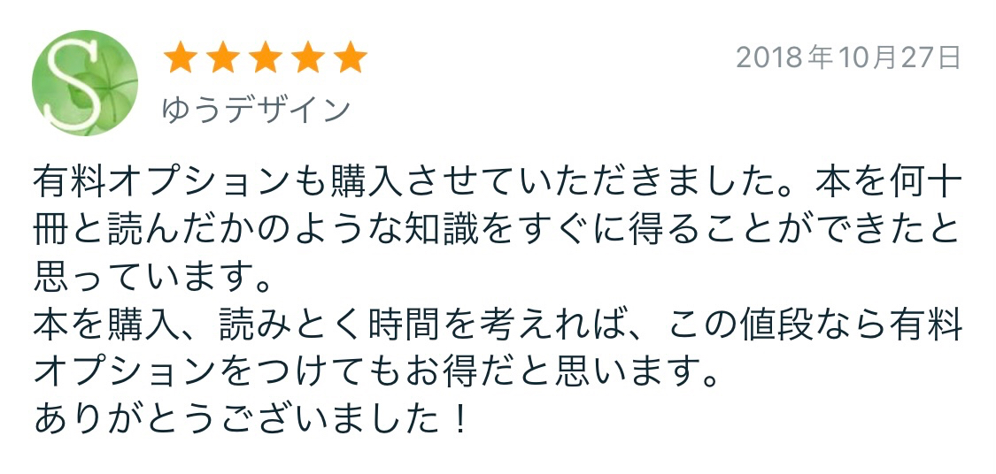 2023-11-11 9.15のイメージ (1).jpeg