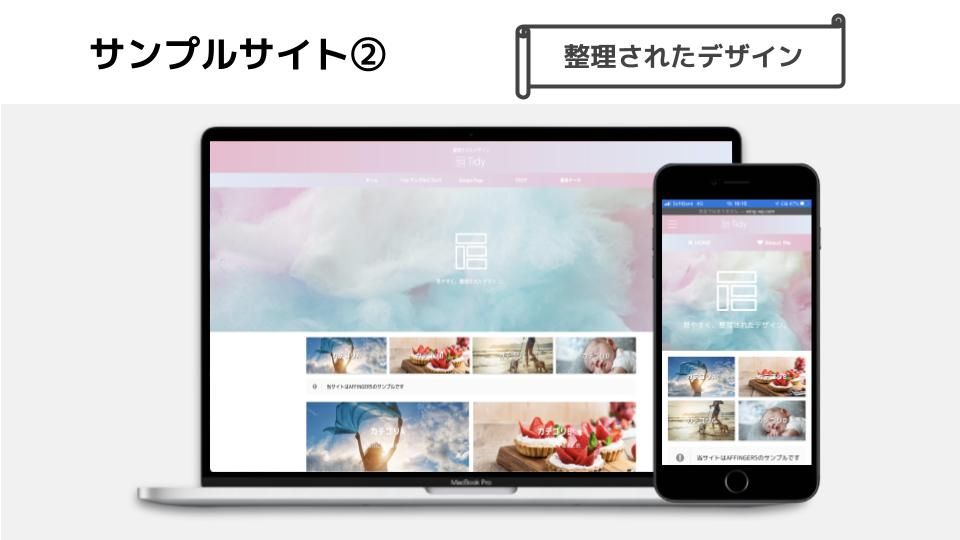 ココナラ 紹介スライド (2).jpg