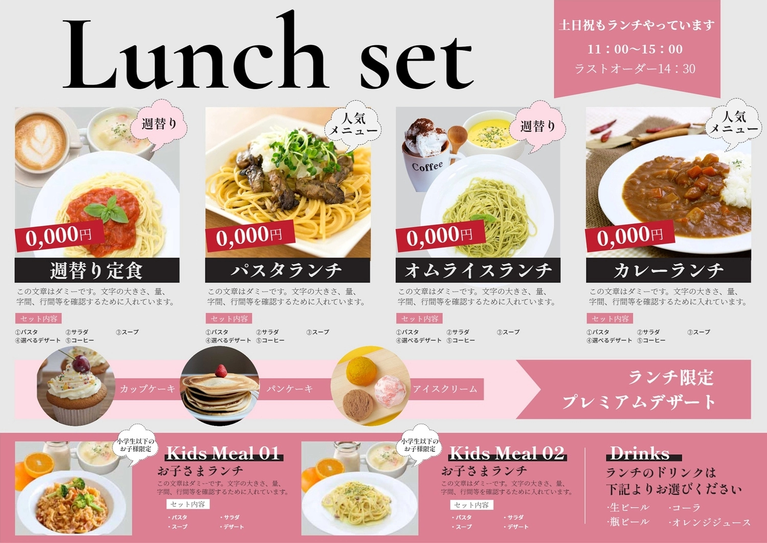メニュー.jpg