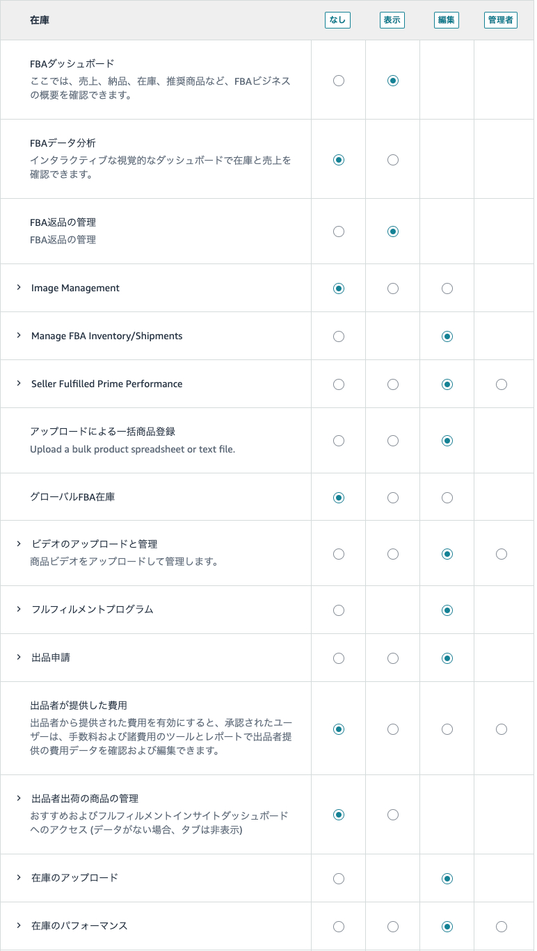 スクリーンショット 2025-03-31 14.13.40.png