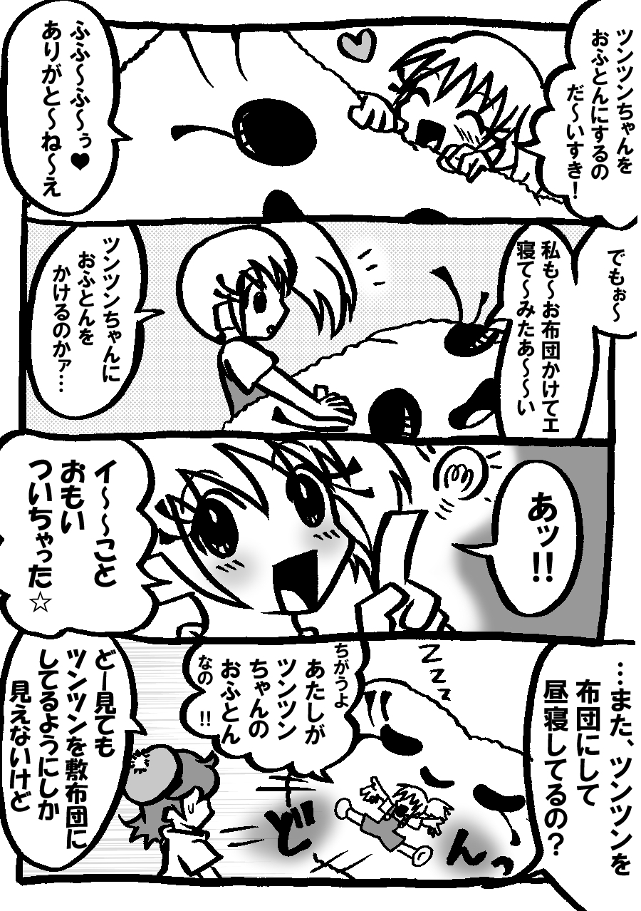 184.jpg