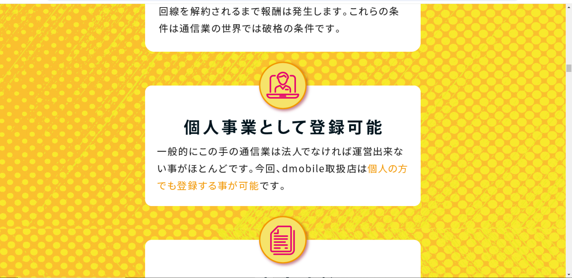 スクリーンショット 2024-10-18 211914.png