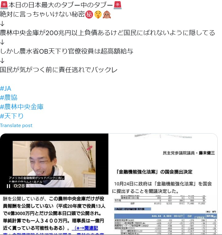 スクリーンショット 2024-03-02 120205.jpg