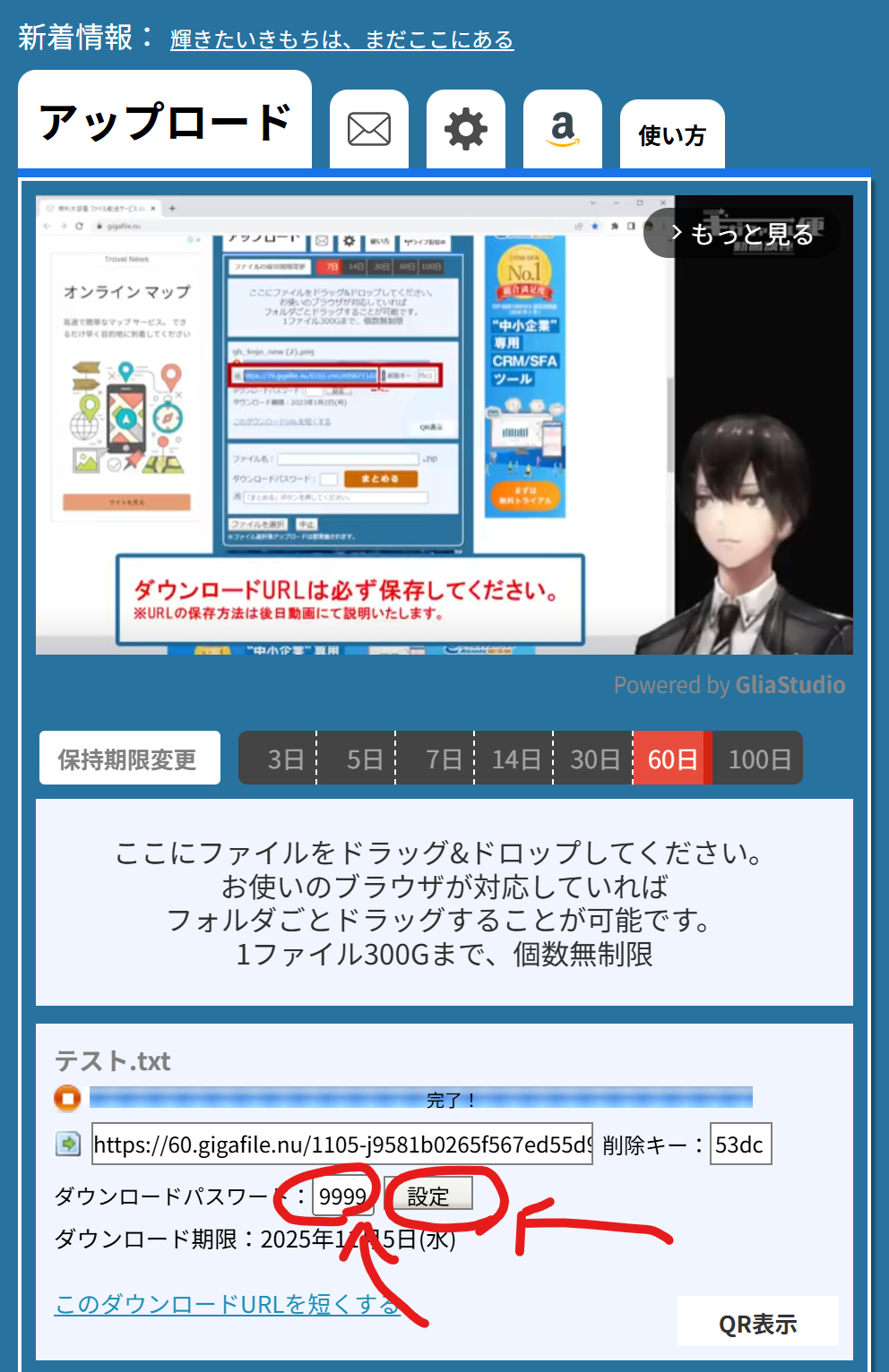 61スクリーンショット 2025-09-06 162544.png