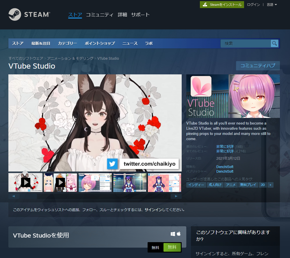 blog-body_67843dd4-24af-4445-8b67-8f87c6a1a6b7_スクリーンショット 2024-04-09 092127.jpg