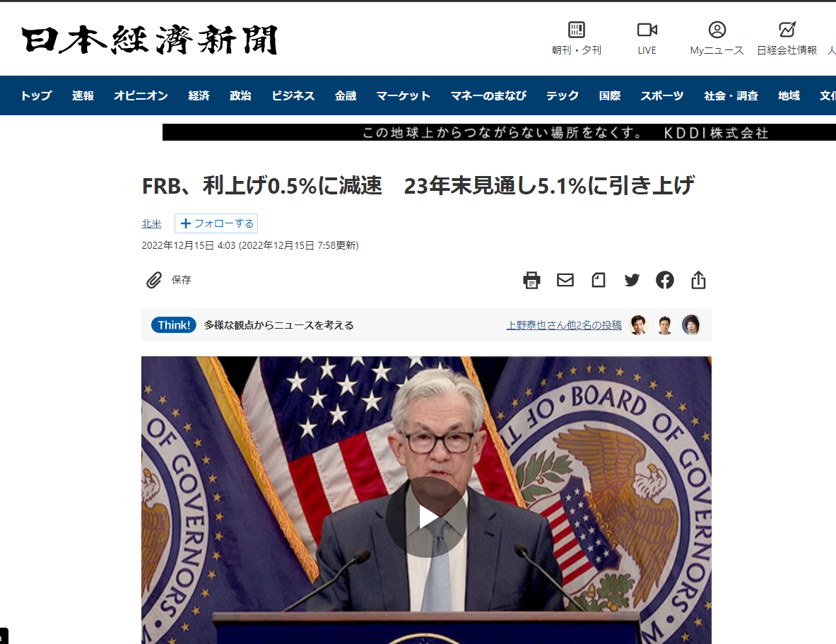 スクリーンショット 2022-12-15 111037.png