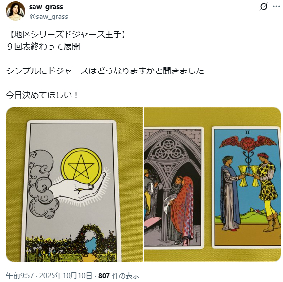 スクリーンショット 2025-10-10 104743.png